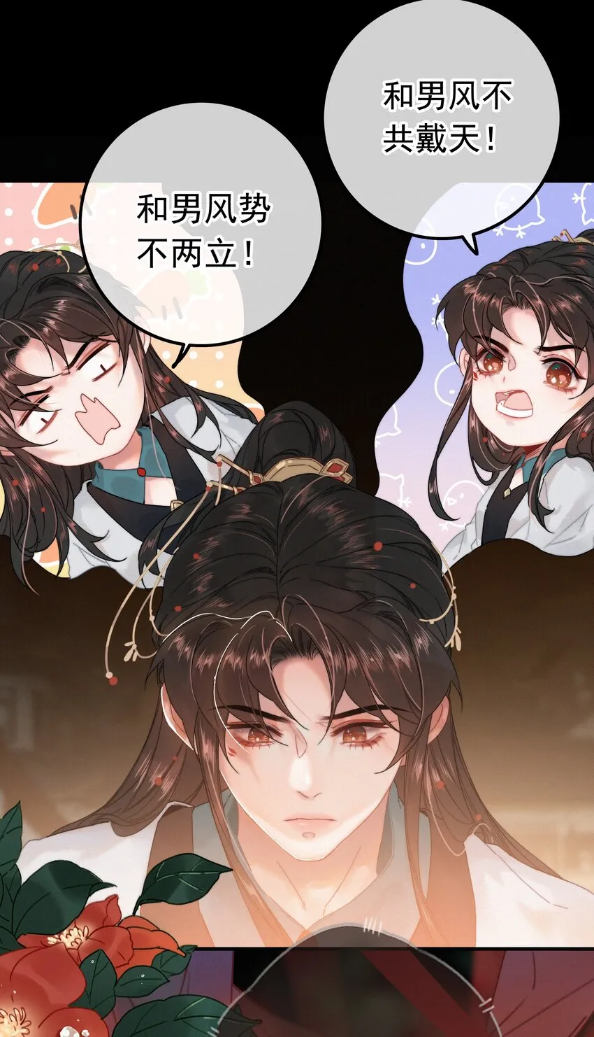 062 得再去确认一遍 第15页
