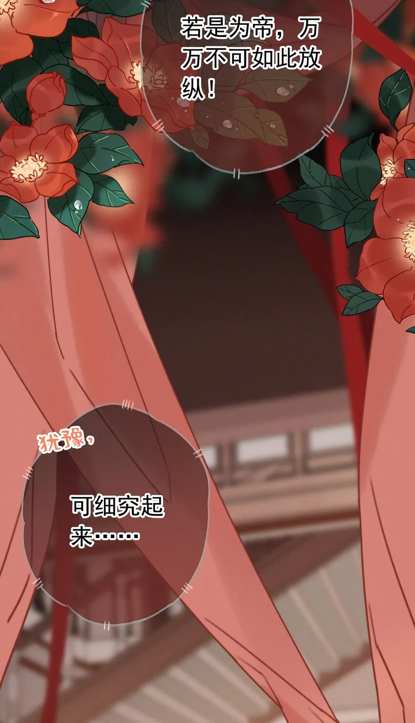 062 得再去确认一遍 第16页