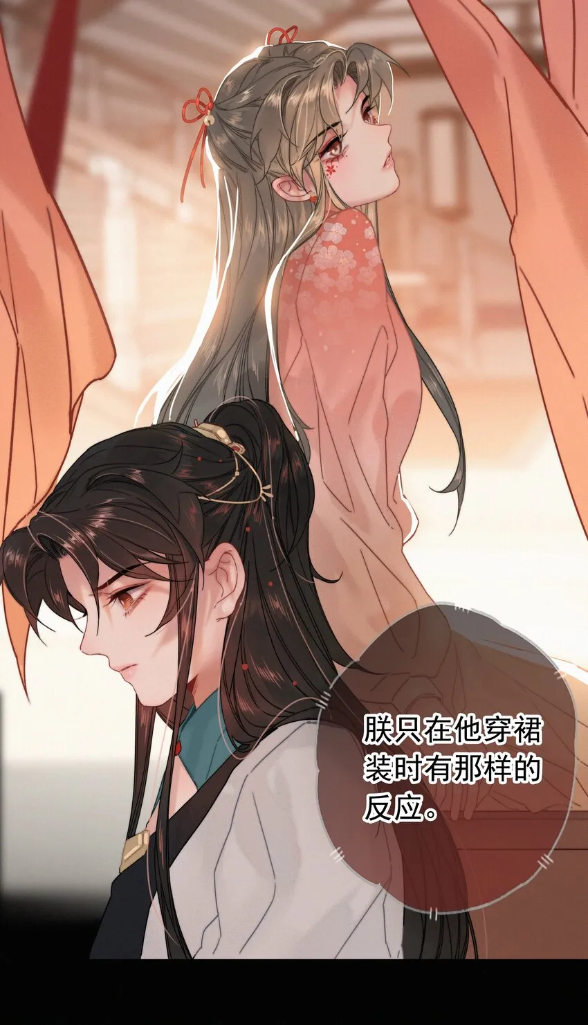 062 得再去确认一遍 第17页