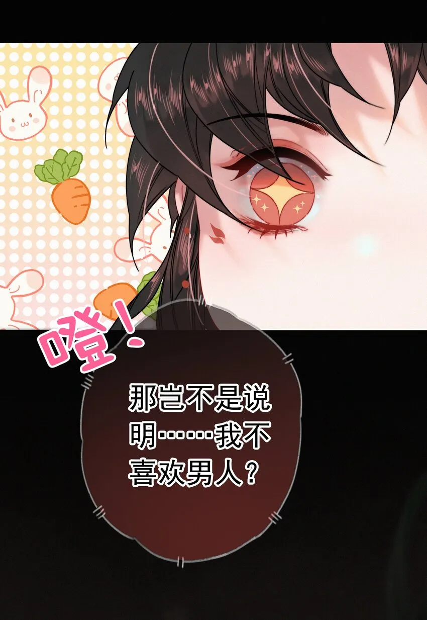 062 得再去确认一遍 第18页