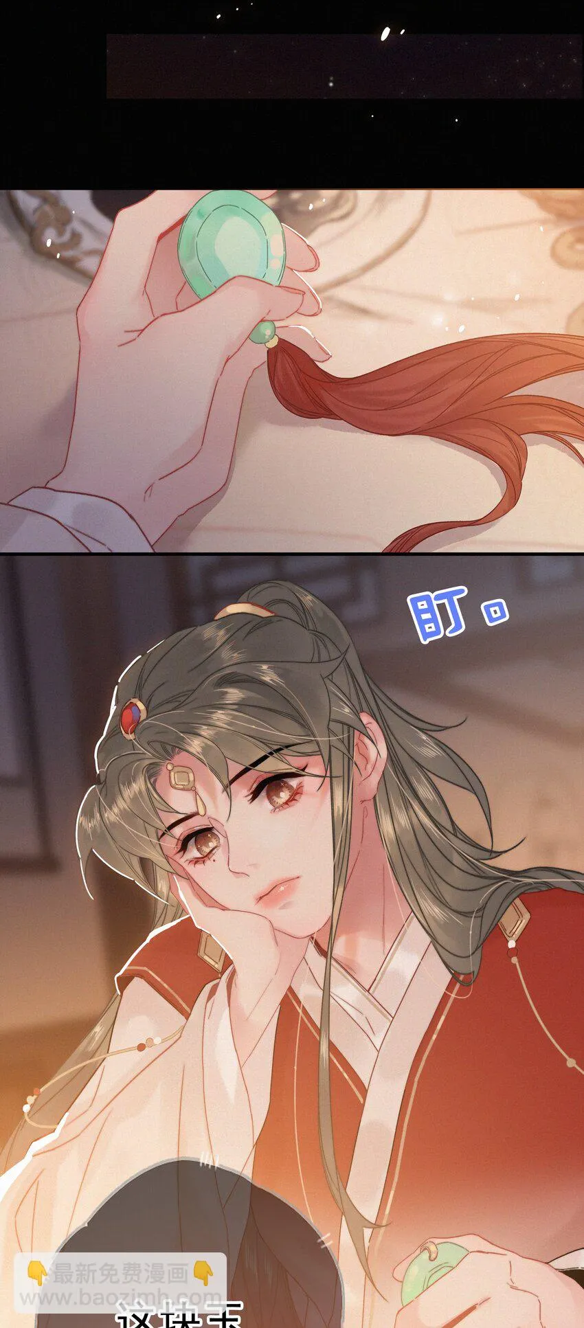 062 得再去确认一遍 第22页