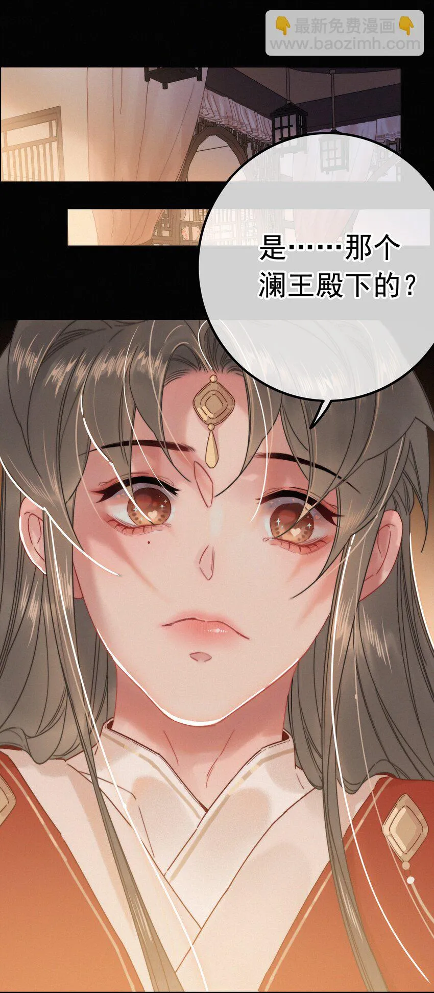 062 得再去确认一遍 第25页