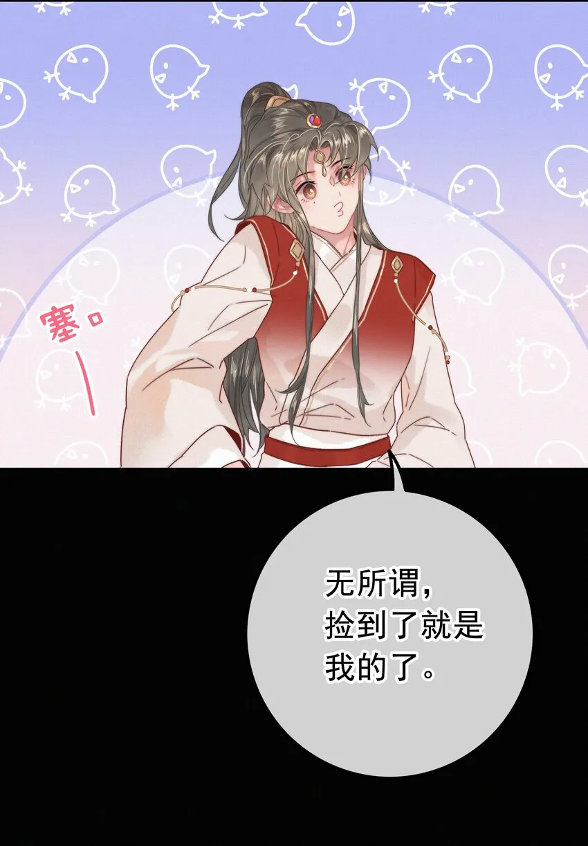 062 得再去确认一遍 第26页
