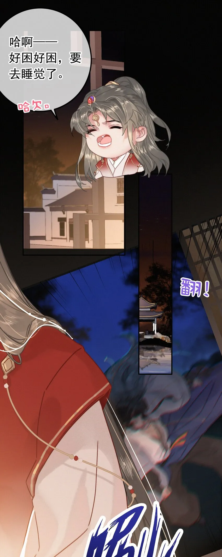 062 得再去确认一遍 第27页