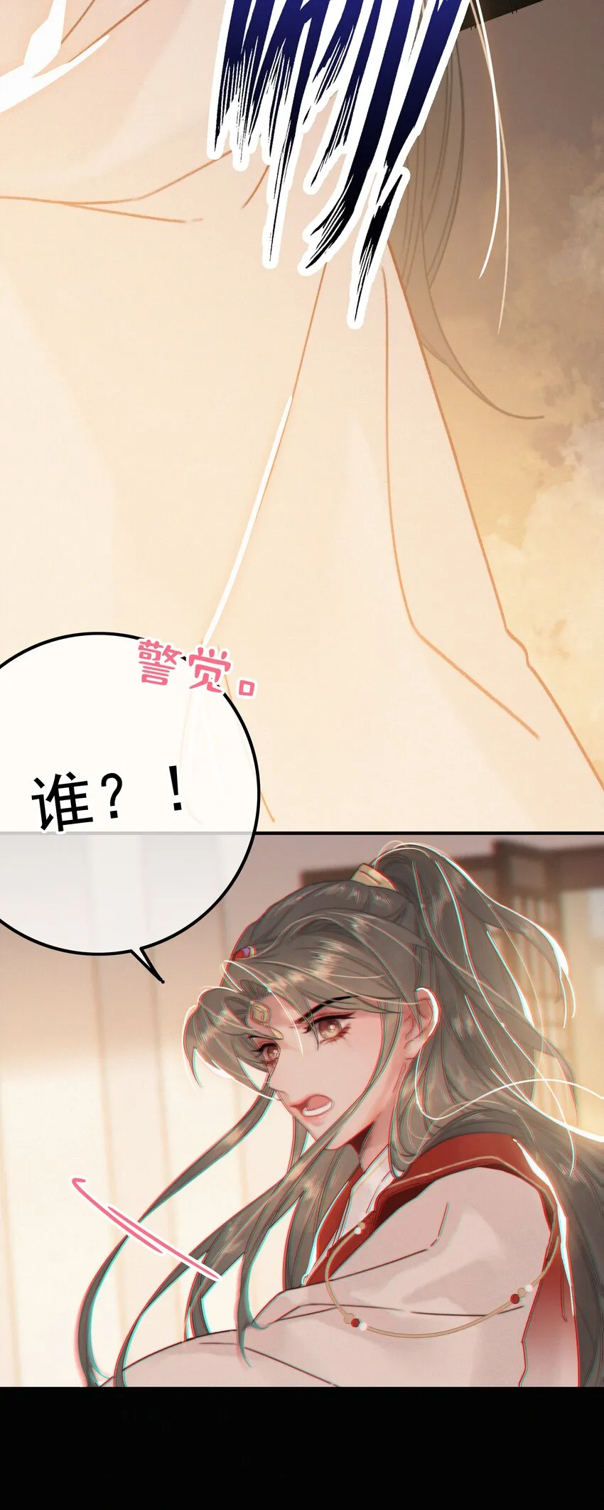 062 得再去确认一遍 第28页