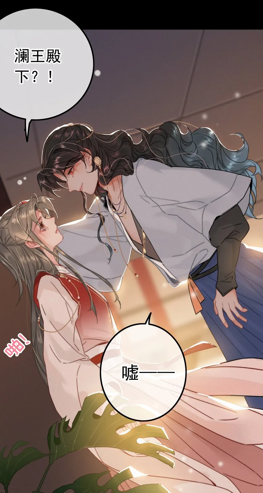 062 得再去确认一遍 第29页