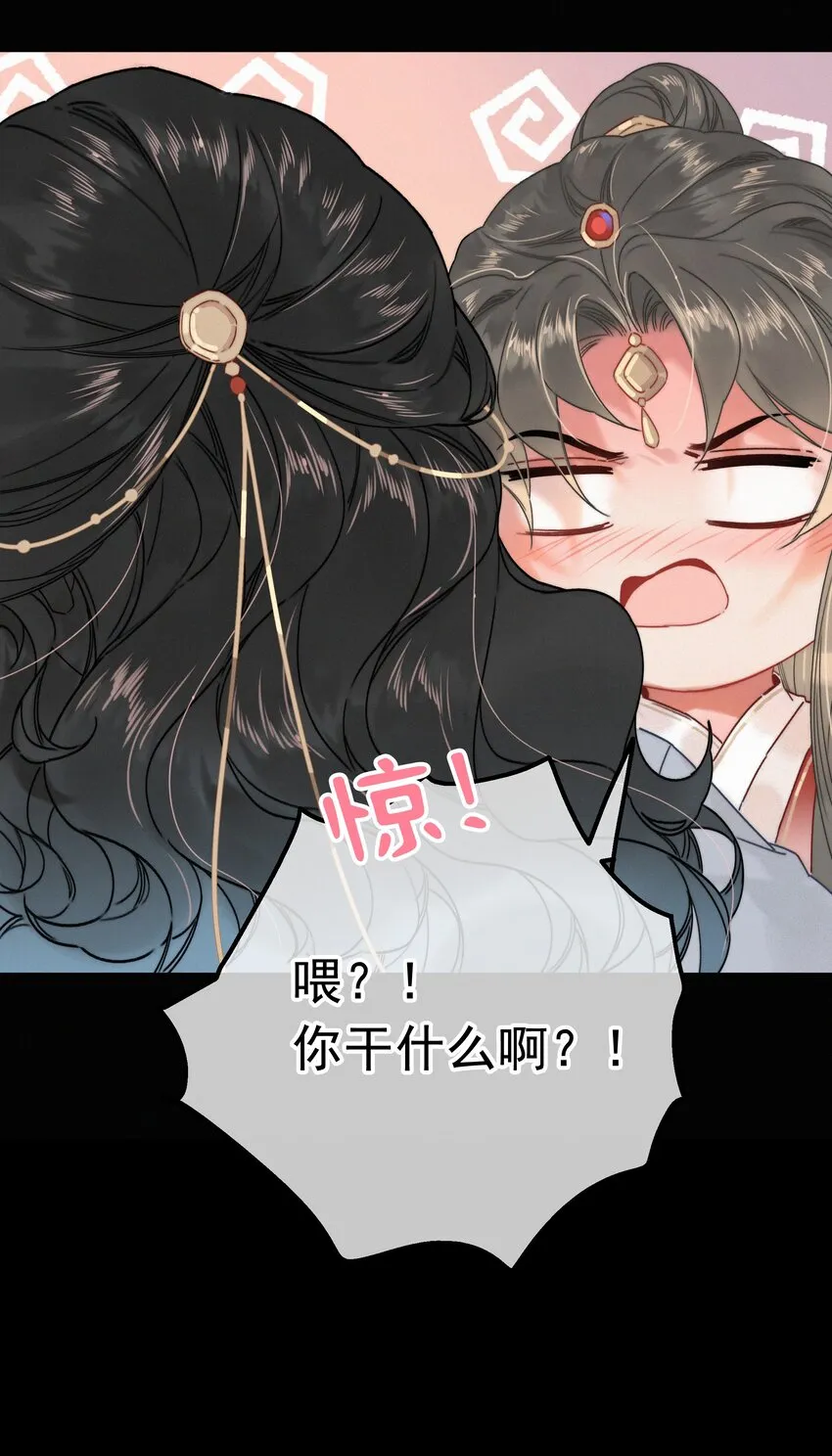 062 得再去确认一遍 第31页
