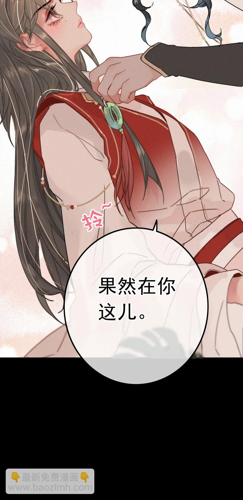 062 得再去确认一遍 第33页