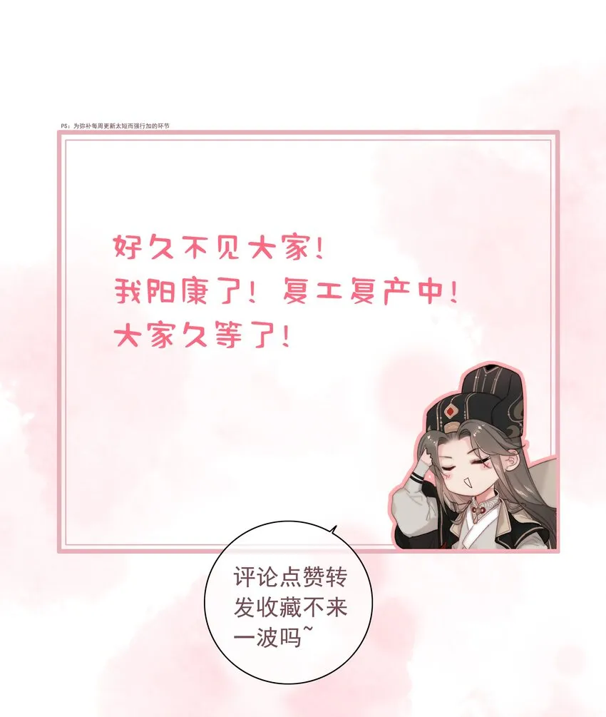 062 得再去确认一遍 第34页