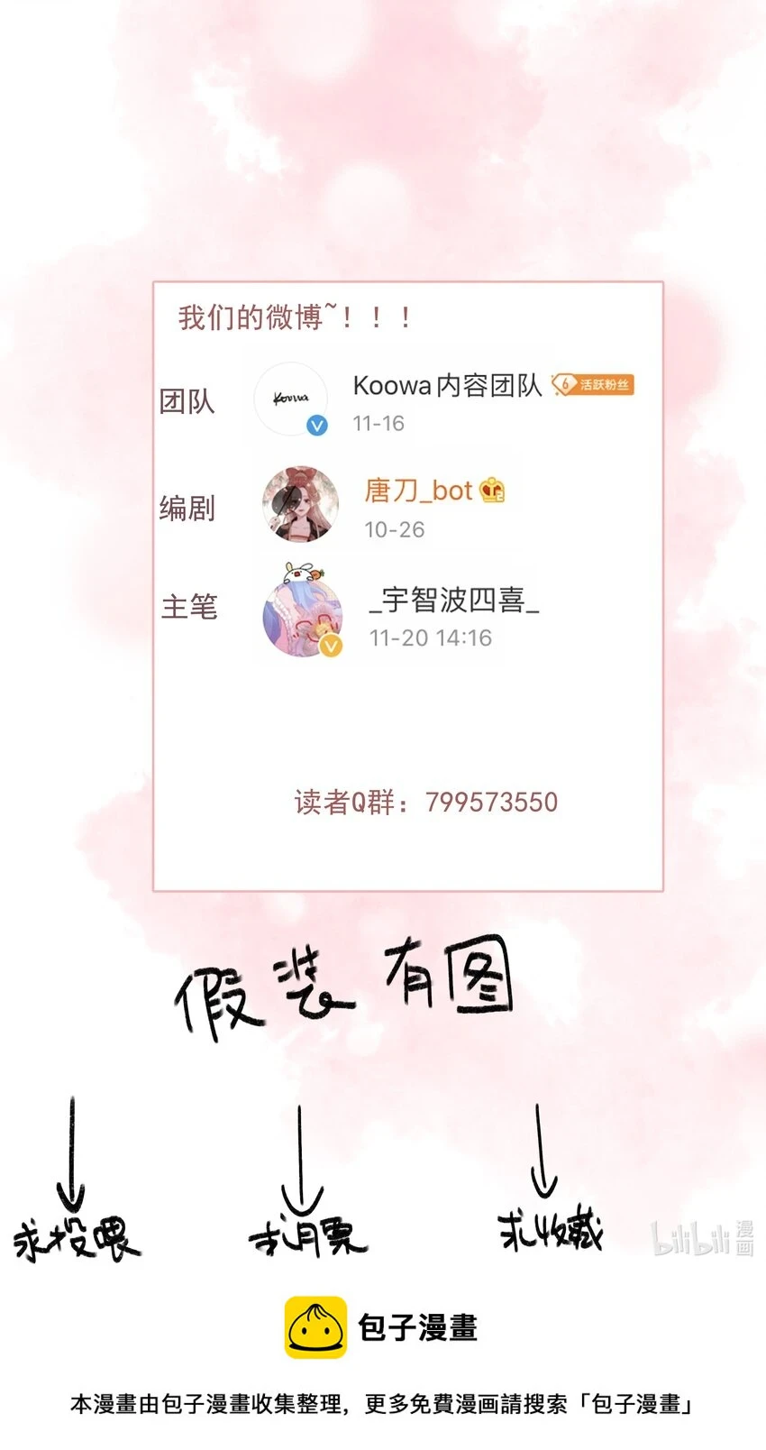 062 得再去确认一遍 第35页