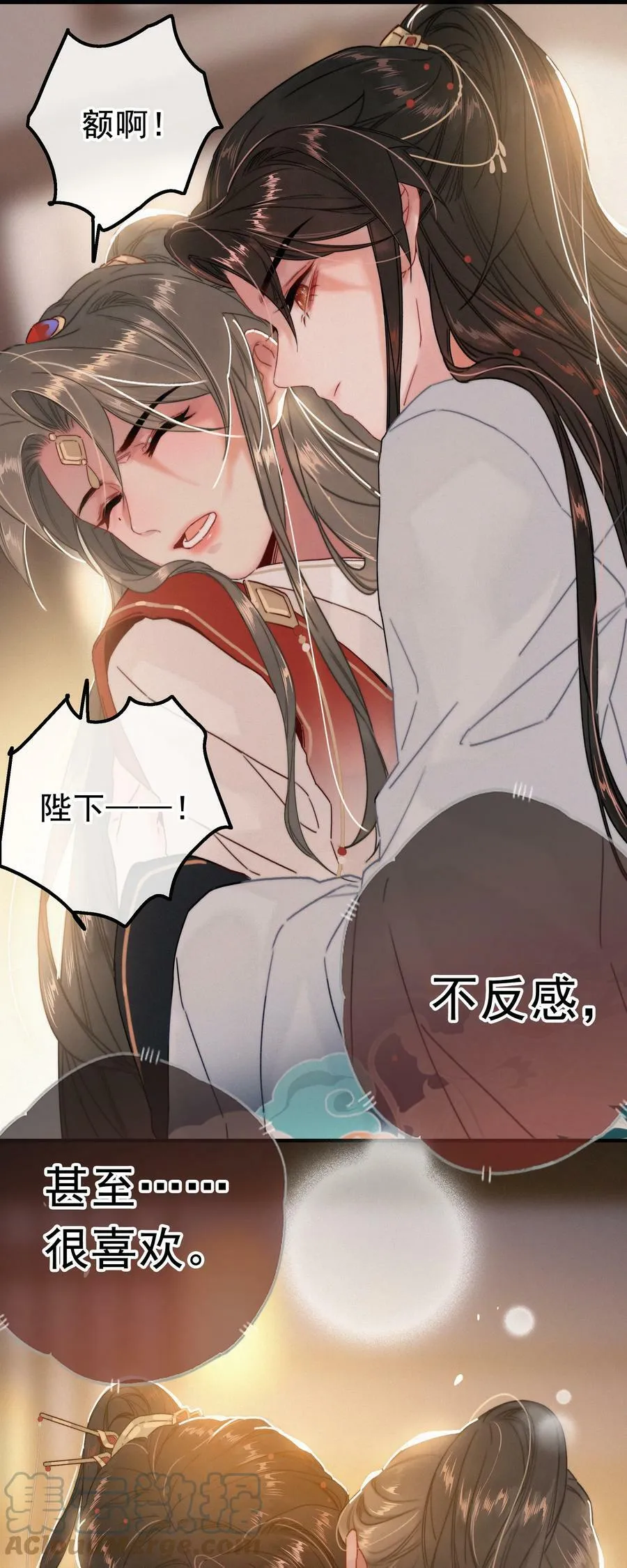 063 是为了讨好，还是另有所图？ 第15页
