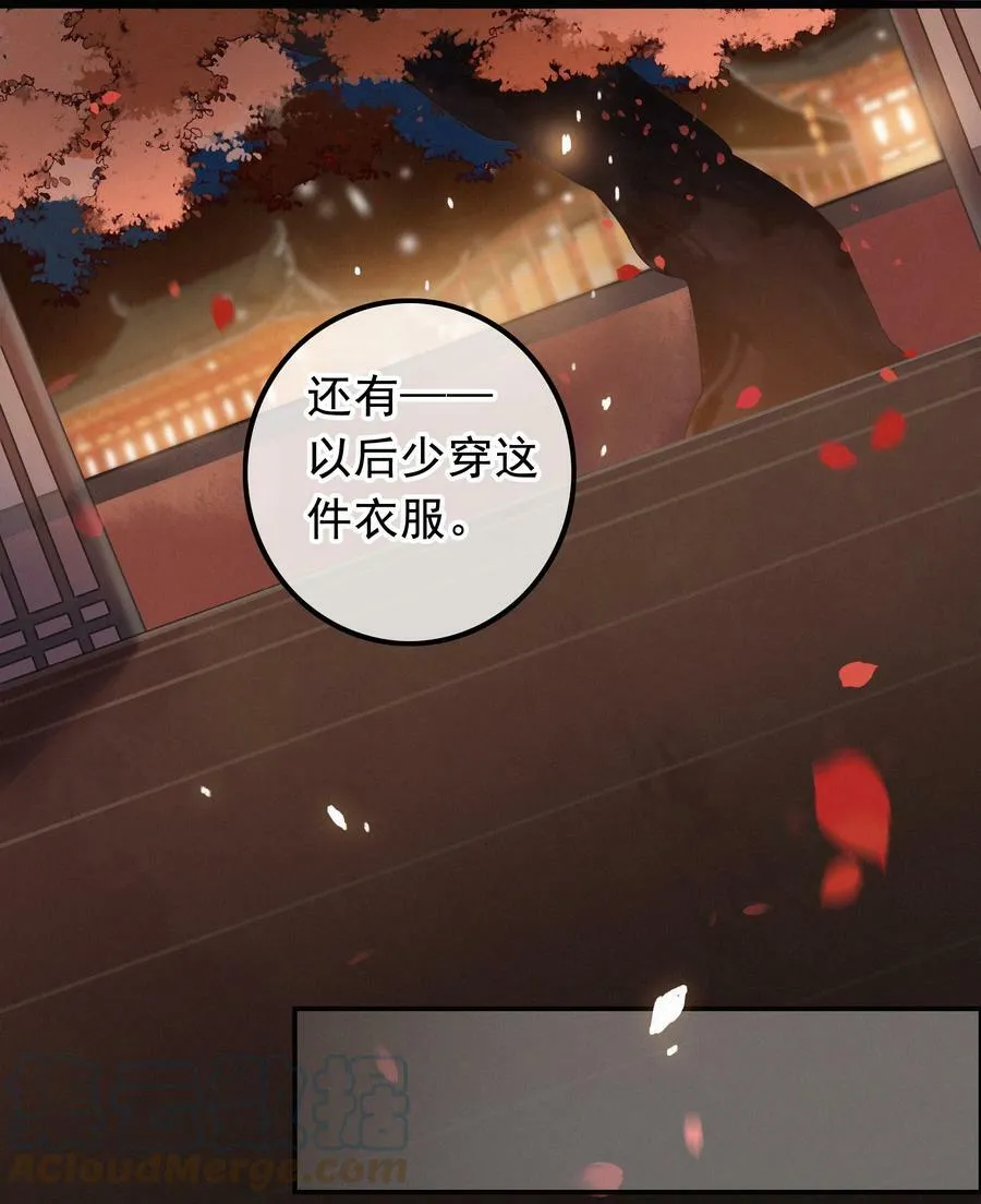 063 是为了讨好，还是另有所图？ 第19页