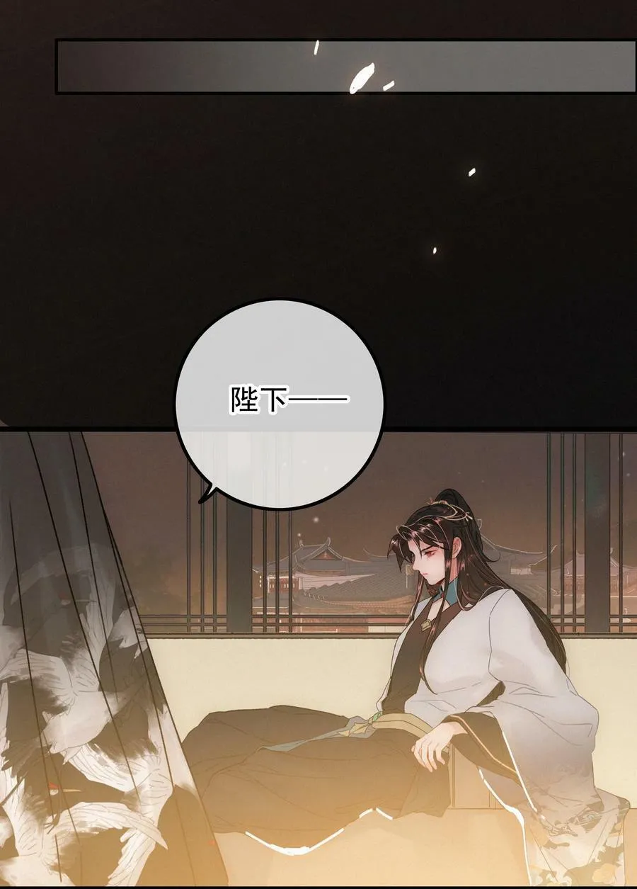 063 是为了讨好，还是另有所图？ 第20页