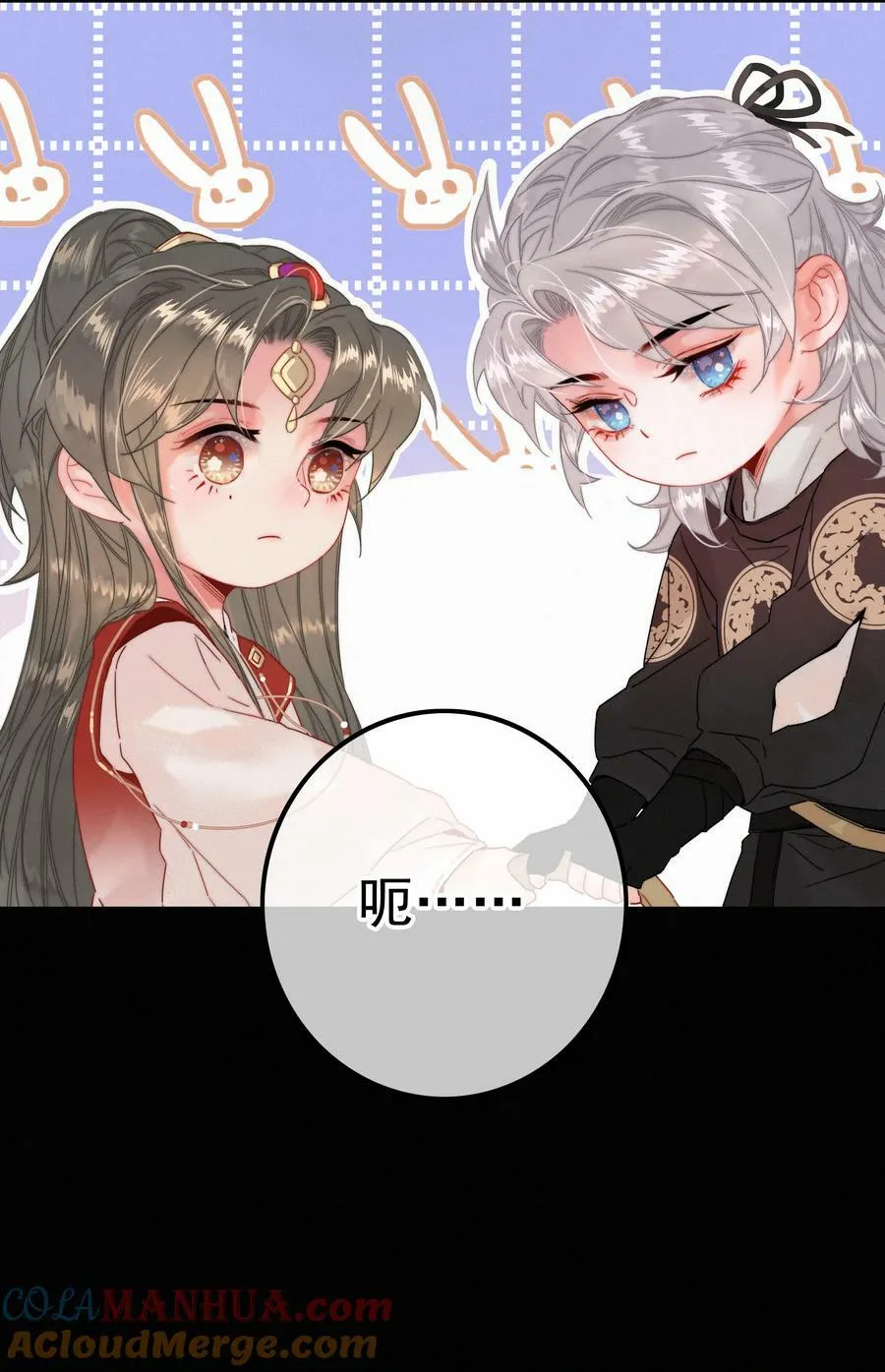 066 玉佩怎么就是你的了？ 第25页