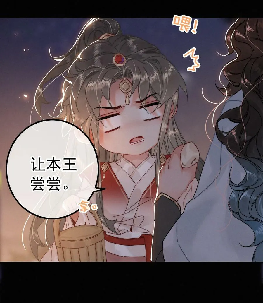 068 居然是…… 第6页
