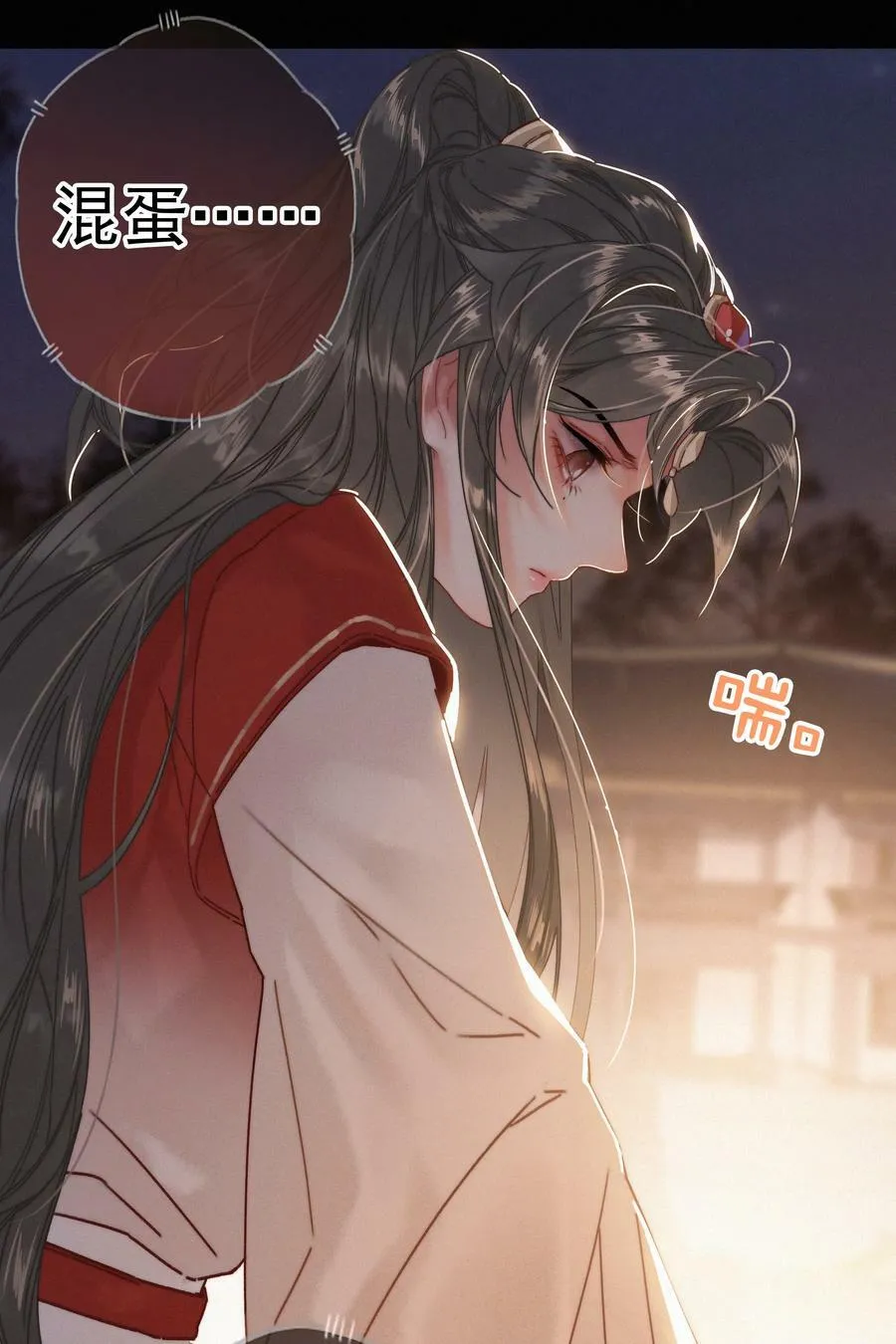 068 居然是…… 第24页