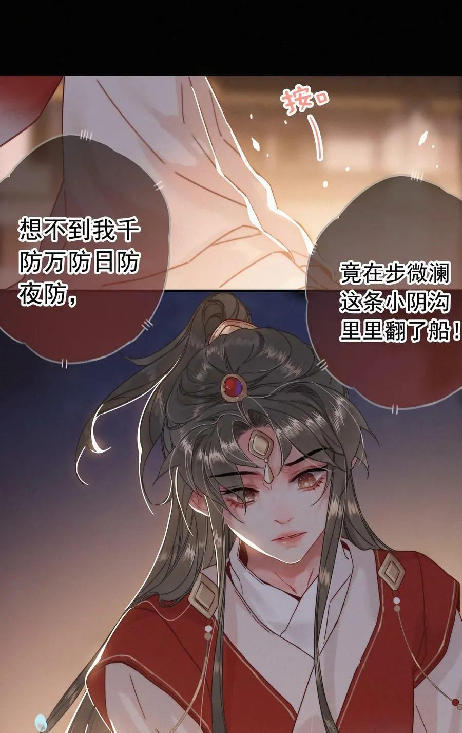 069 解释一下 第2页