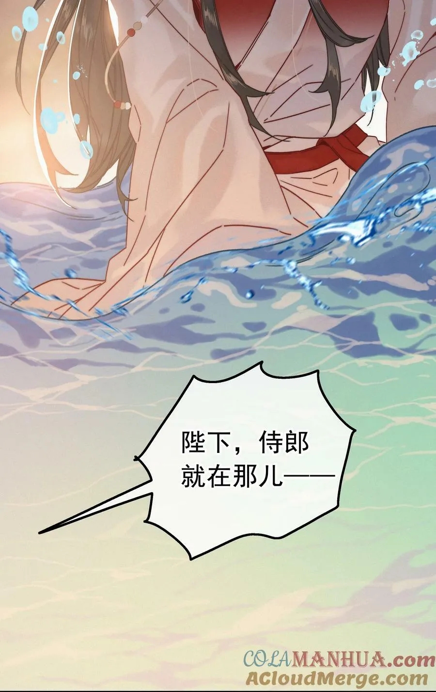 069 解释一下 第3页