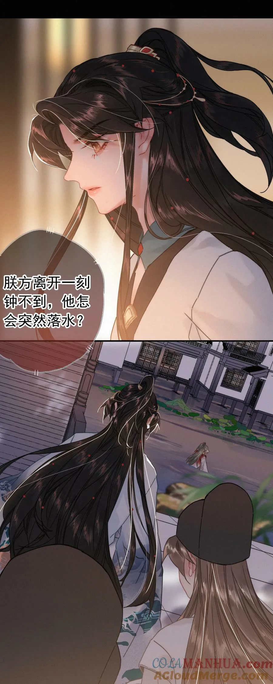 069 解释一下 第5页
