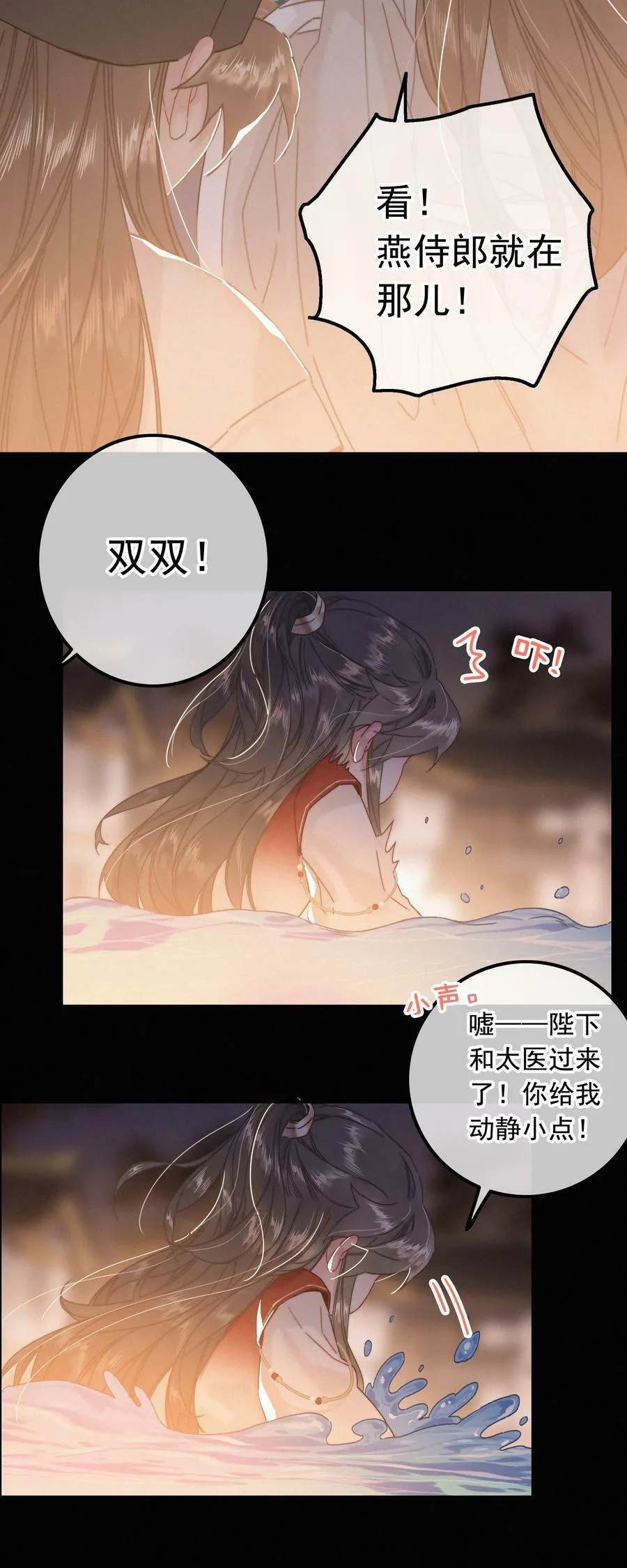 069 解释一下 第6页