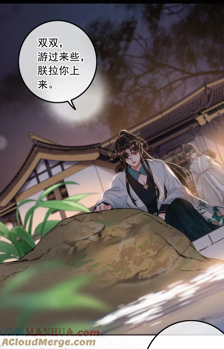 069 解释一下 第7页