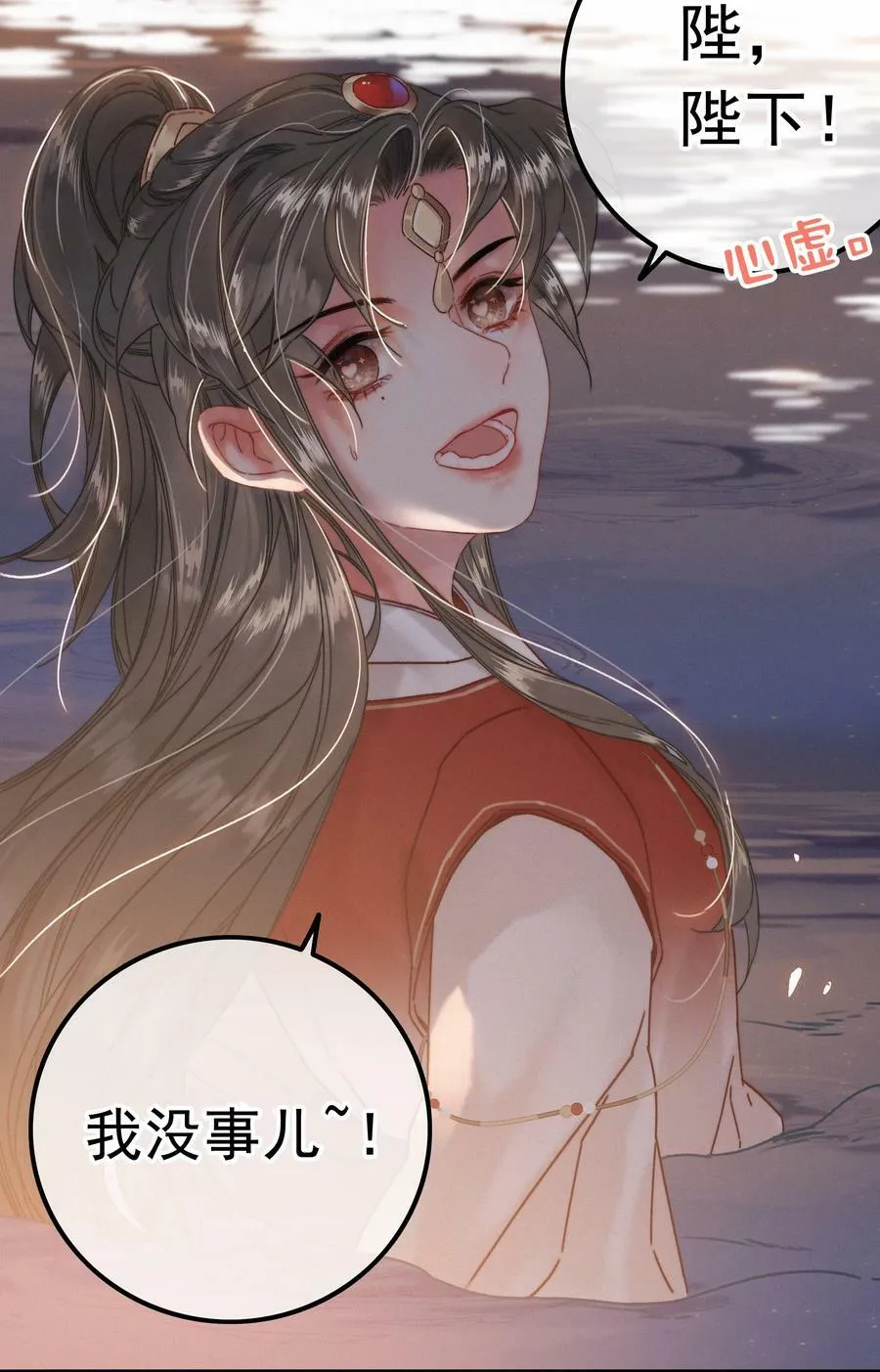 069 解释一下 第8页