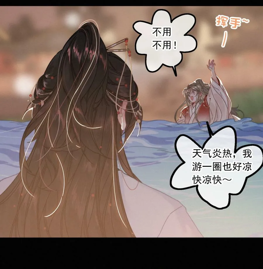 069 解释一下 第10页
