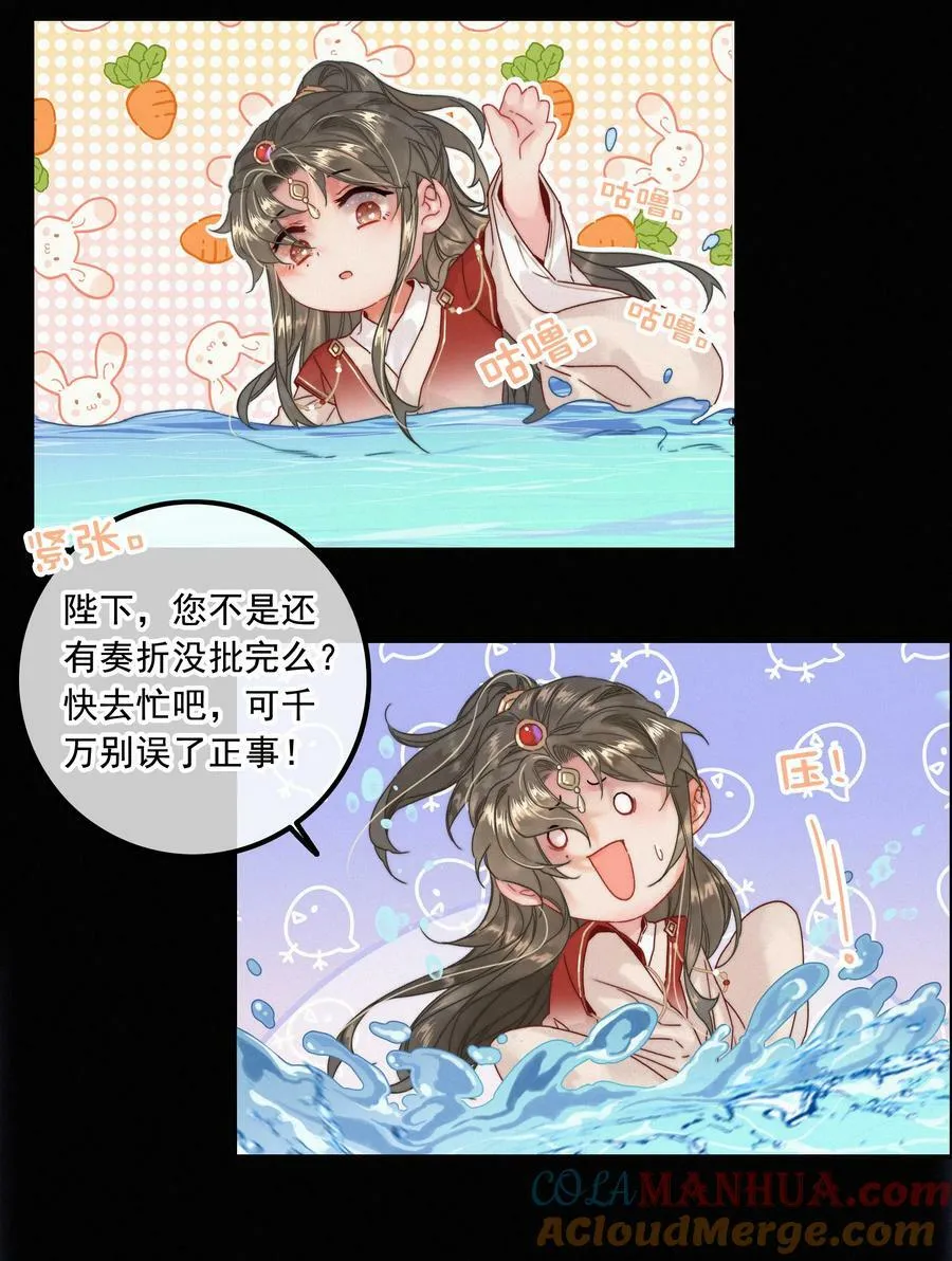 069 解释一下 第11页
