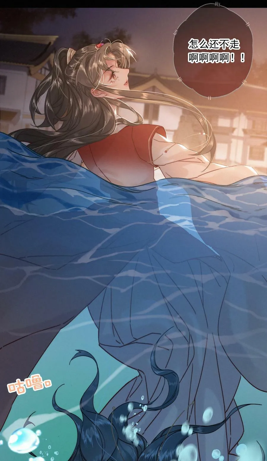 069 解释一下 第14页