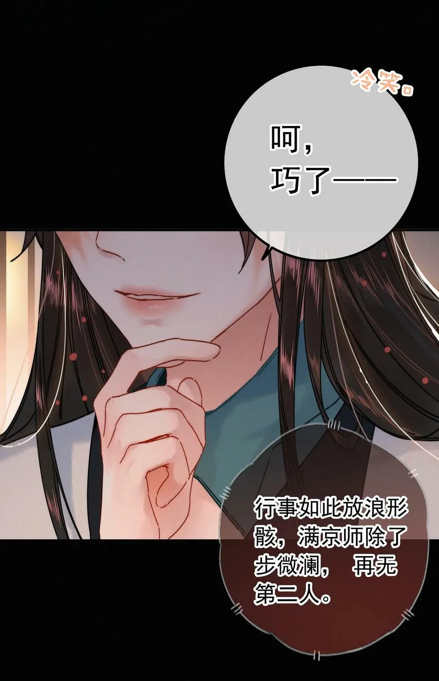 069 解释一下 第16页