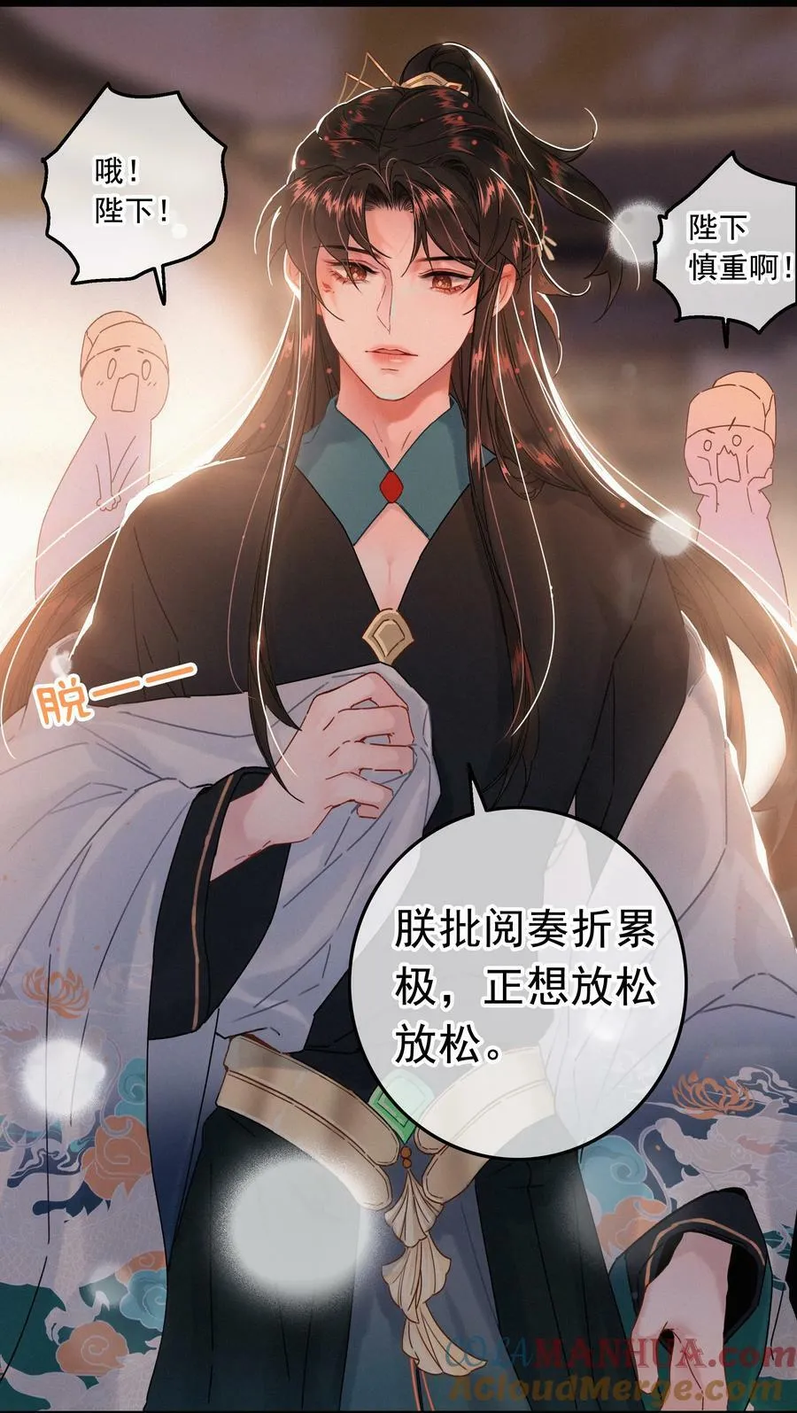 069 解释一下 第17页