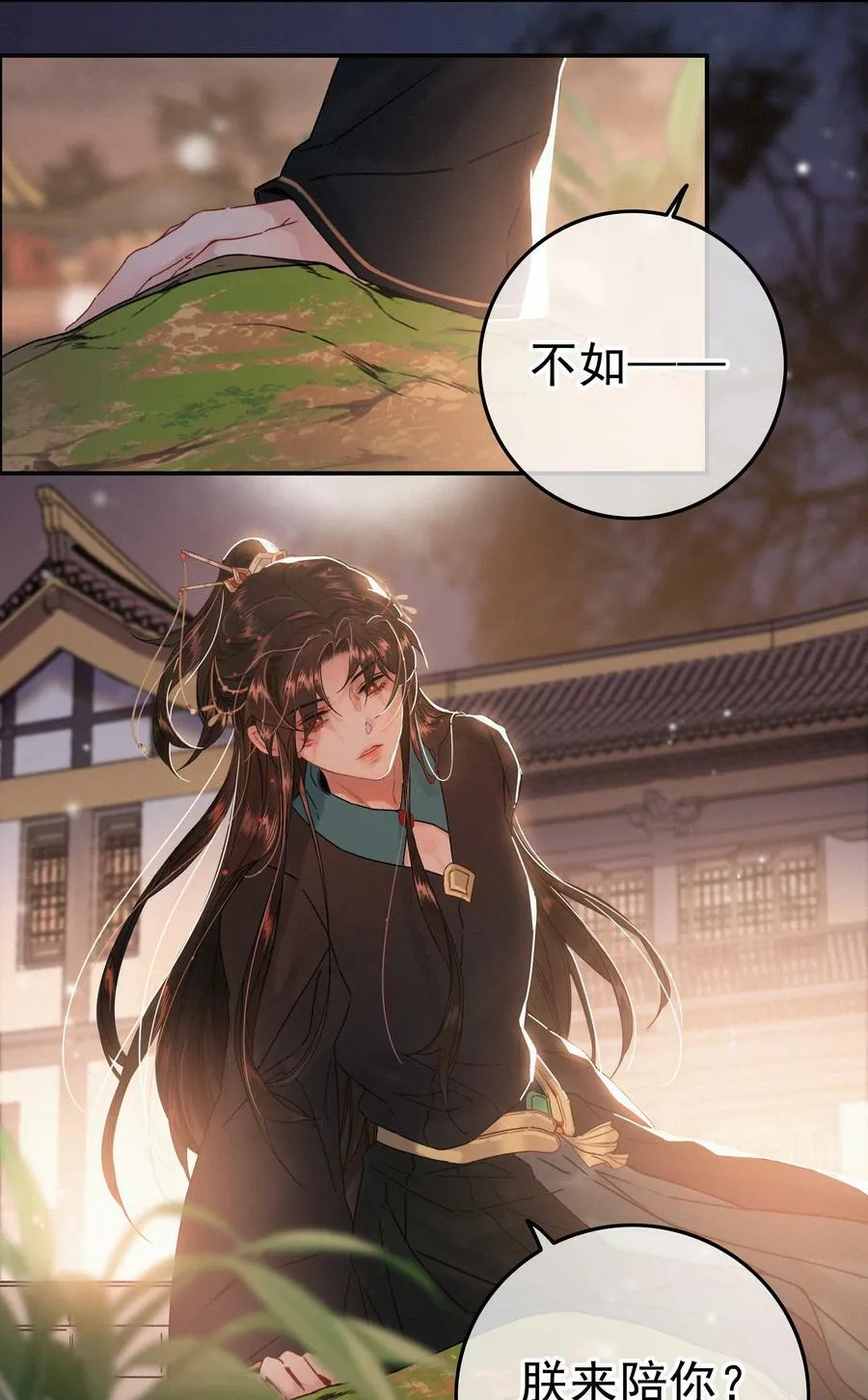 069 解释一下 第18页