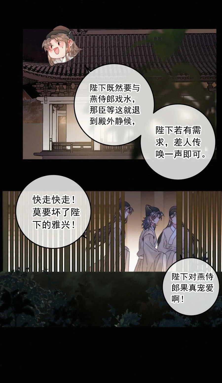 069 解释一下 第20页