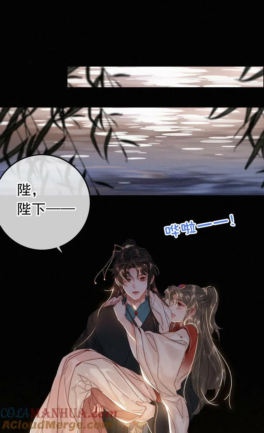 069 解释一下 第21页