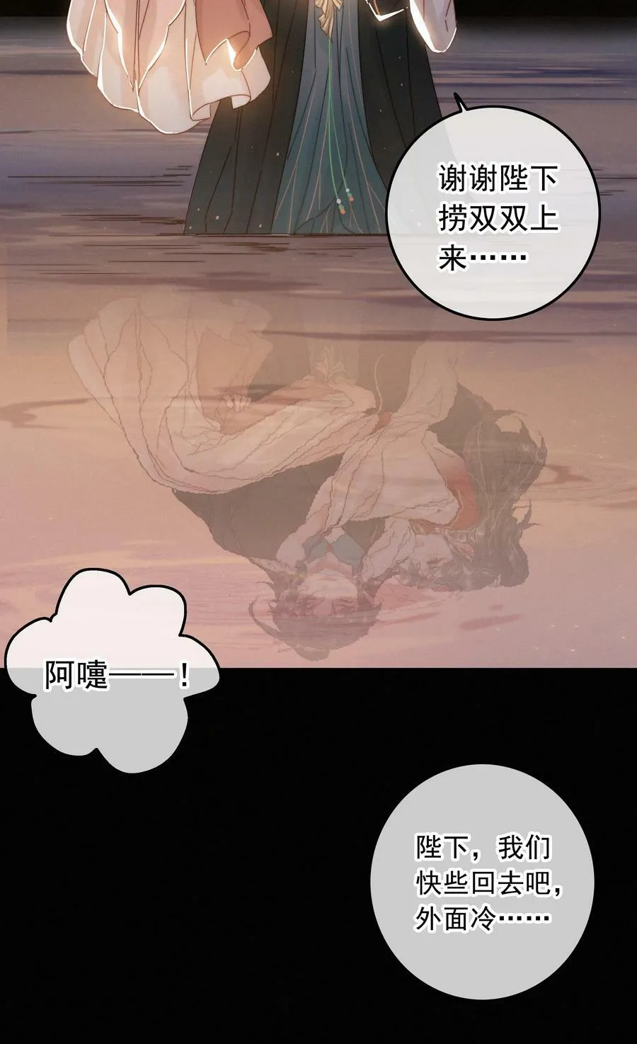 069 解释一下 第22页