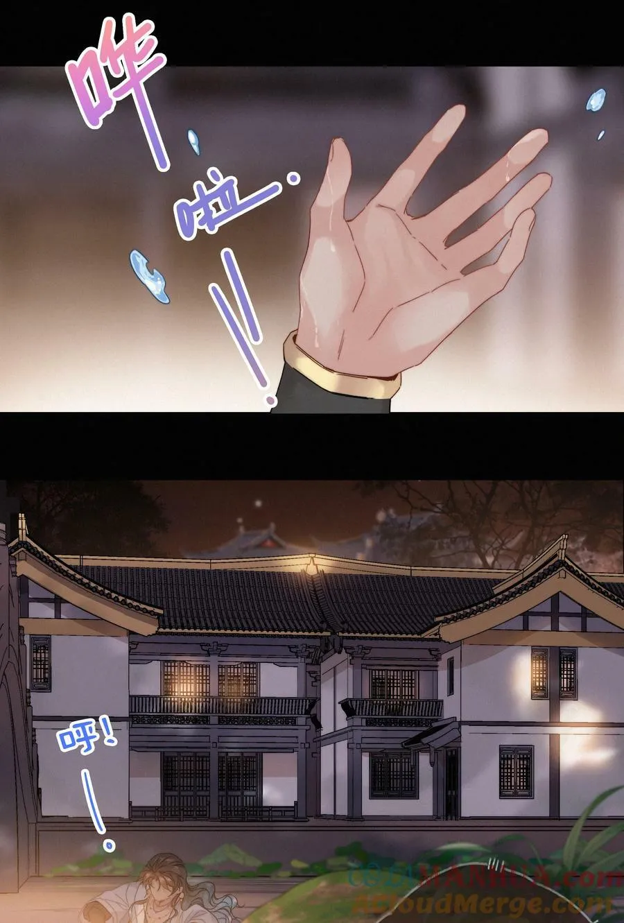 069 解释一下 第23页