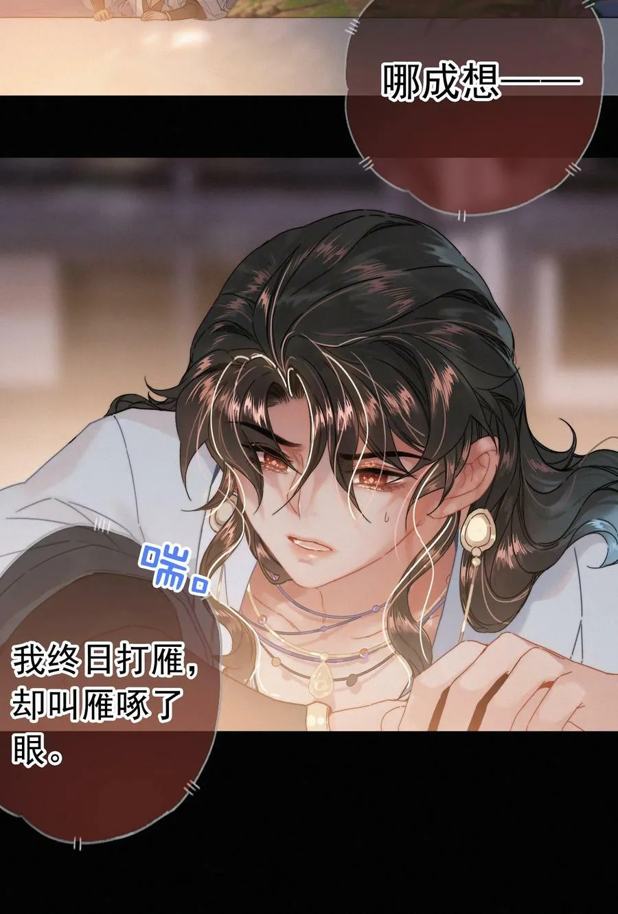 069 解释一下 第24页