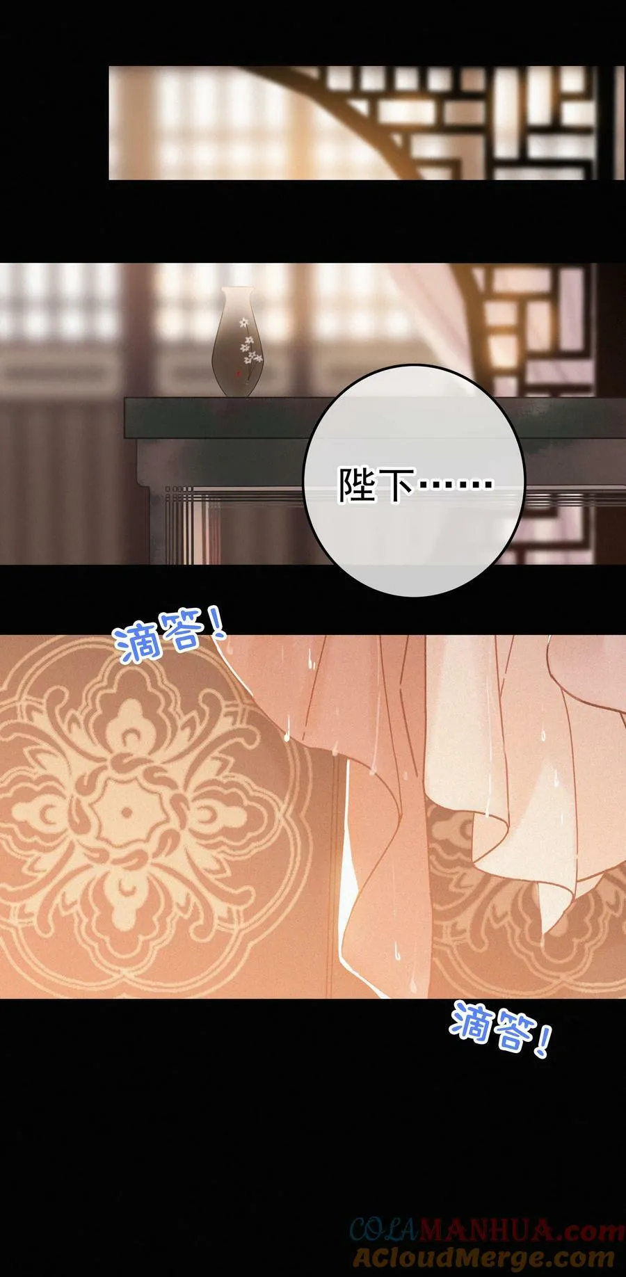 069 解释一下 第25页