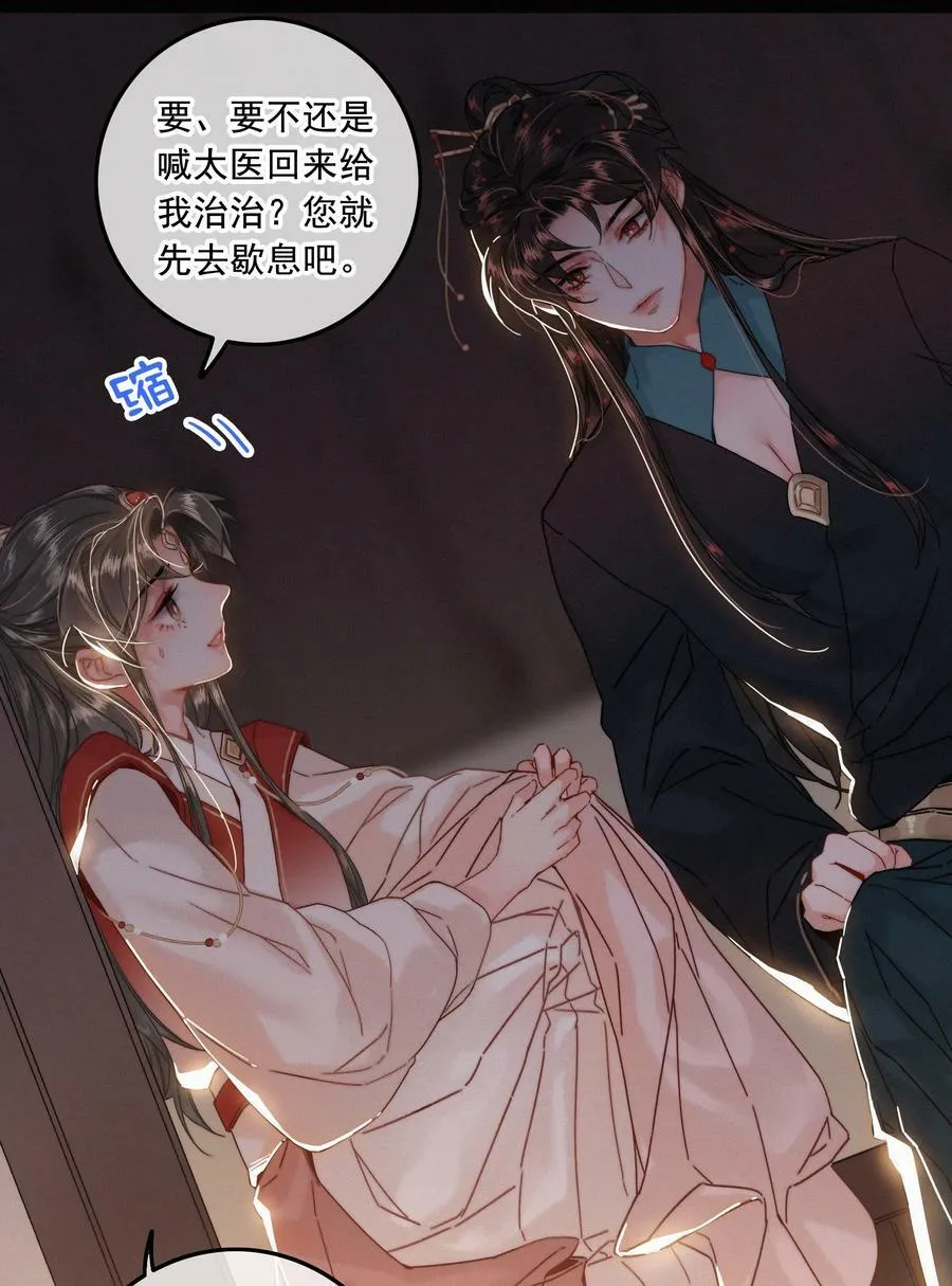 069 解释一下 第26页