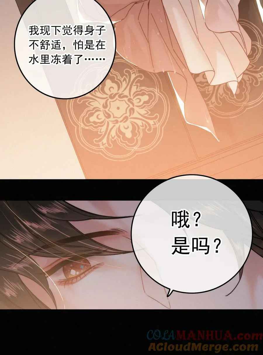 069 解释一下 第27页