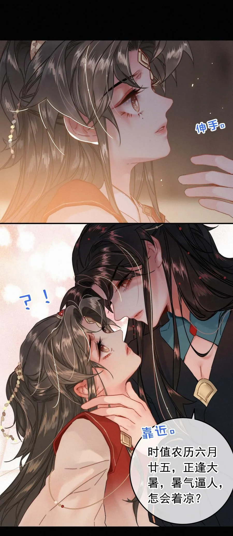 069 解释一下 第28页