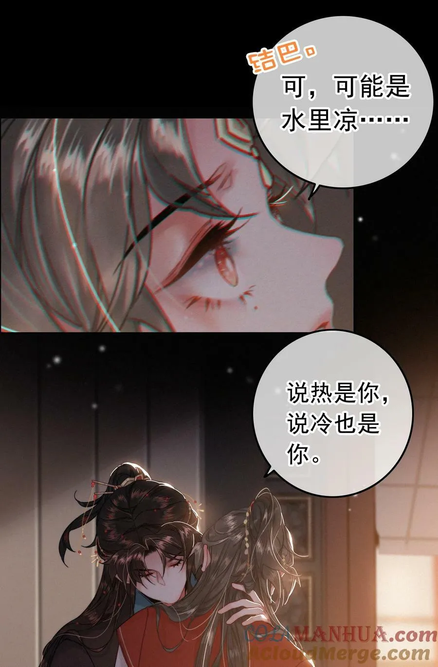 069 解释一下 第29页