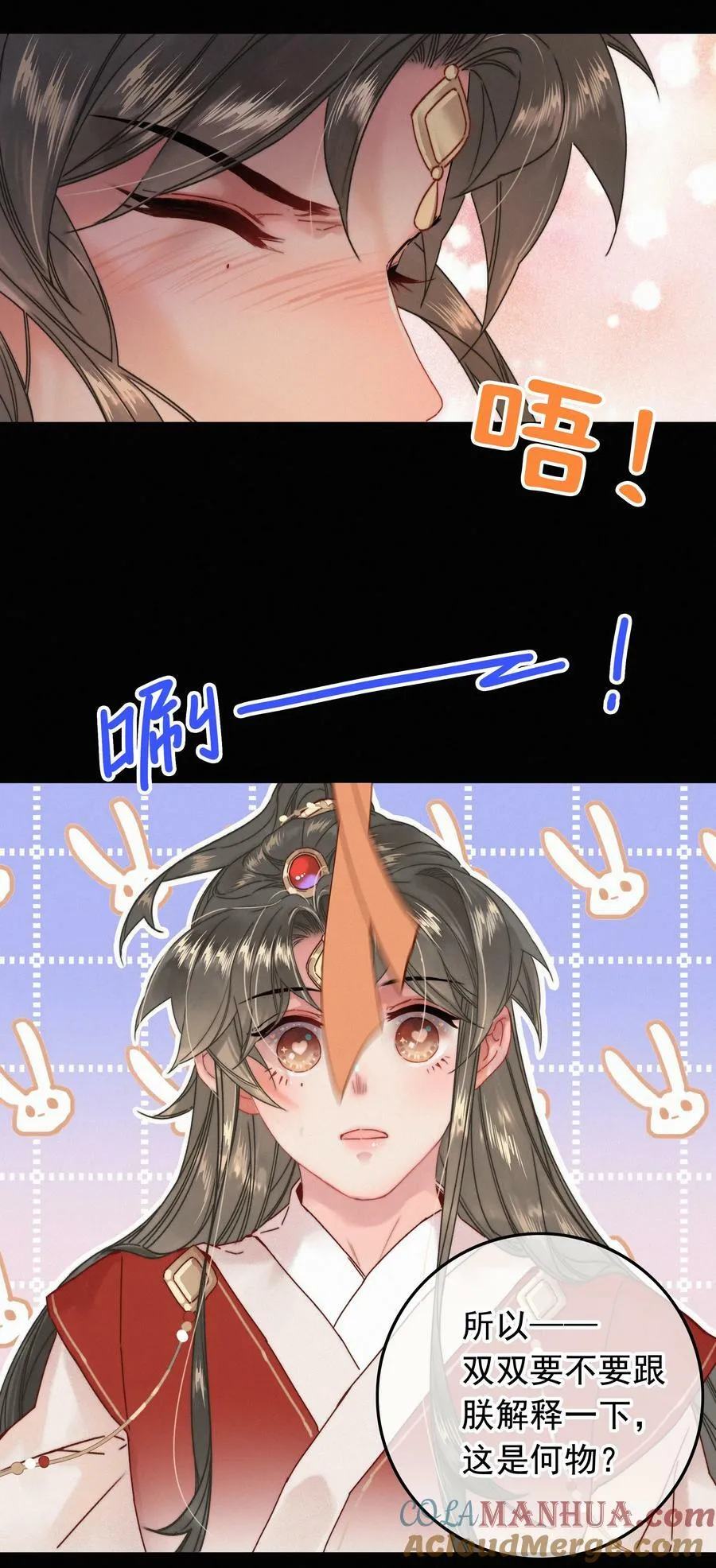 069 解释一下 第31页