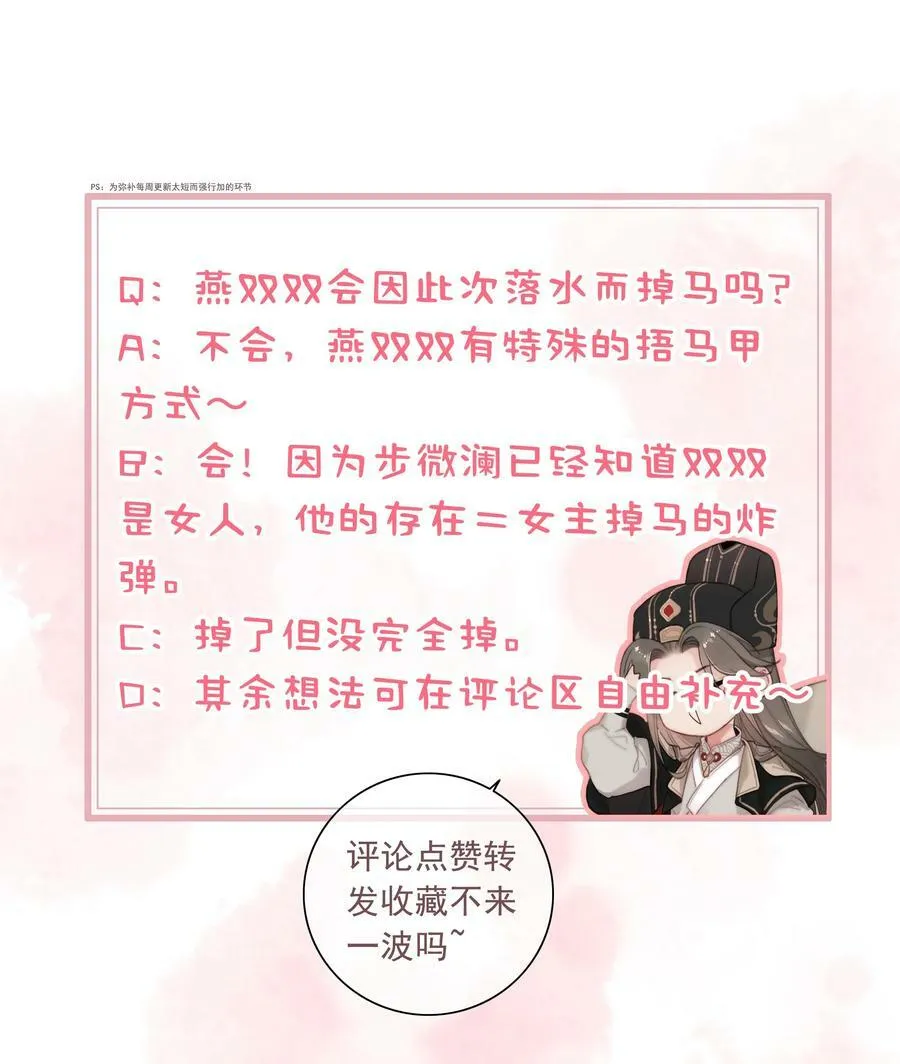 069 解释一下 第32页