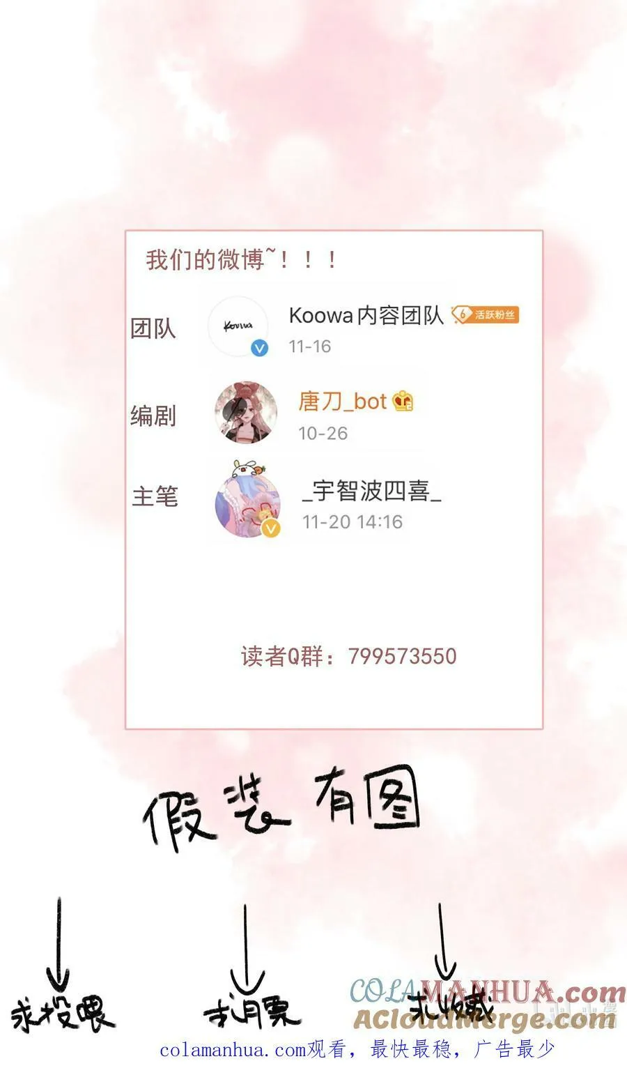 069 解释一下 第33页