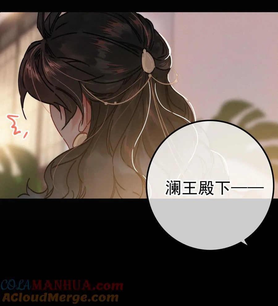 070 错怪你了？ 第23页