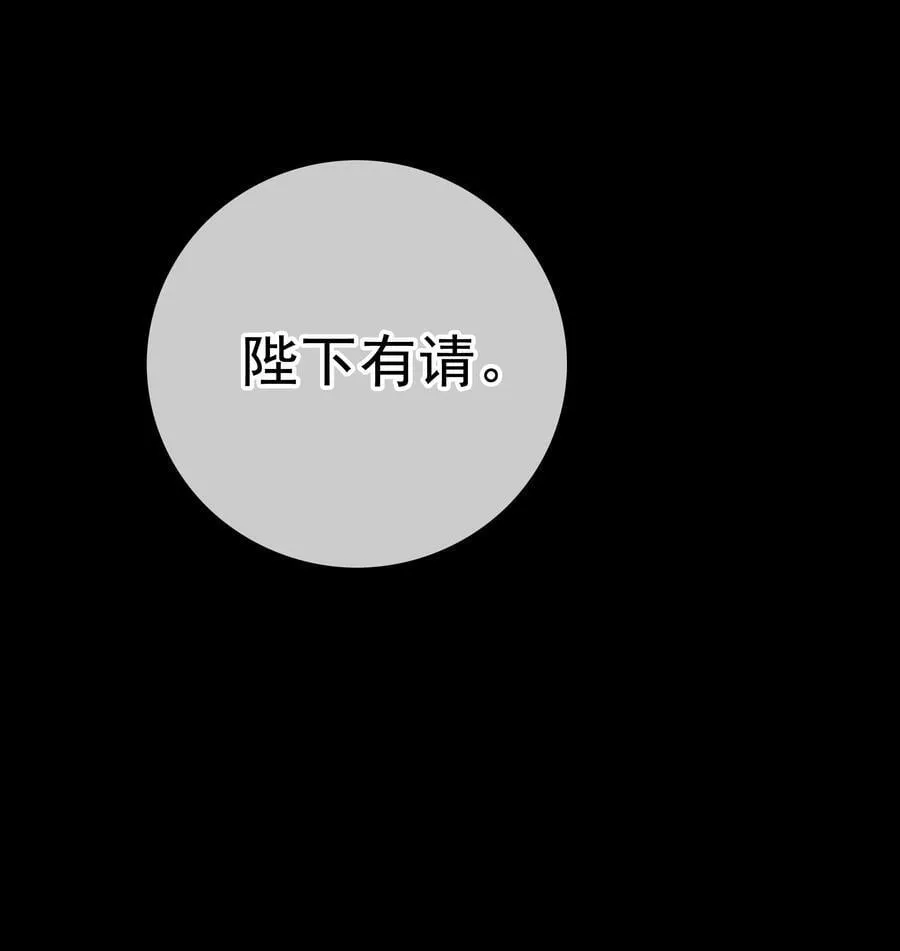 070 错怪你了？ 第24页
