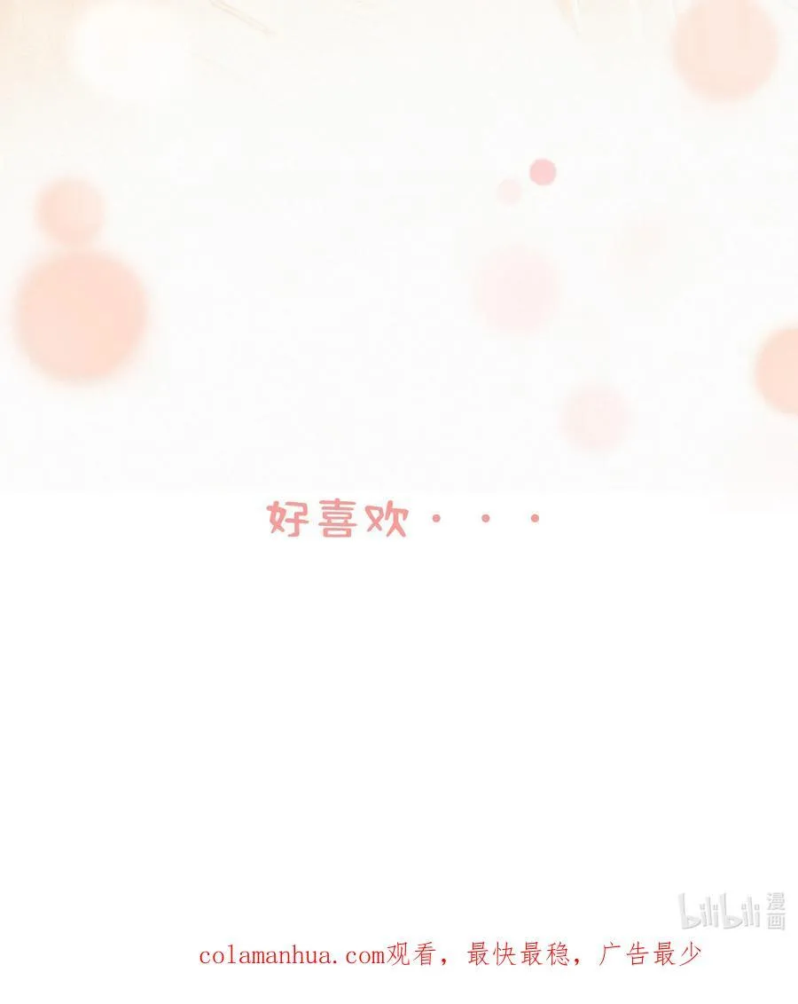071 普天之下，莫非王土 第42页