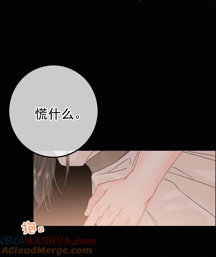 072 从此君王不早朝 第11页