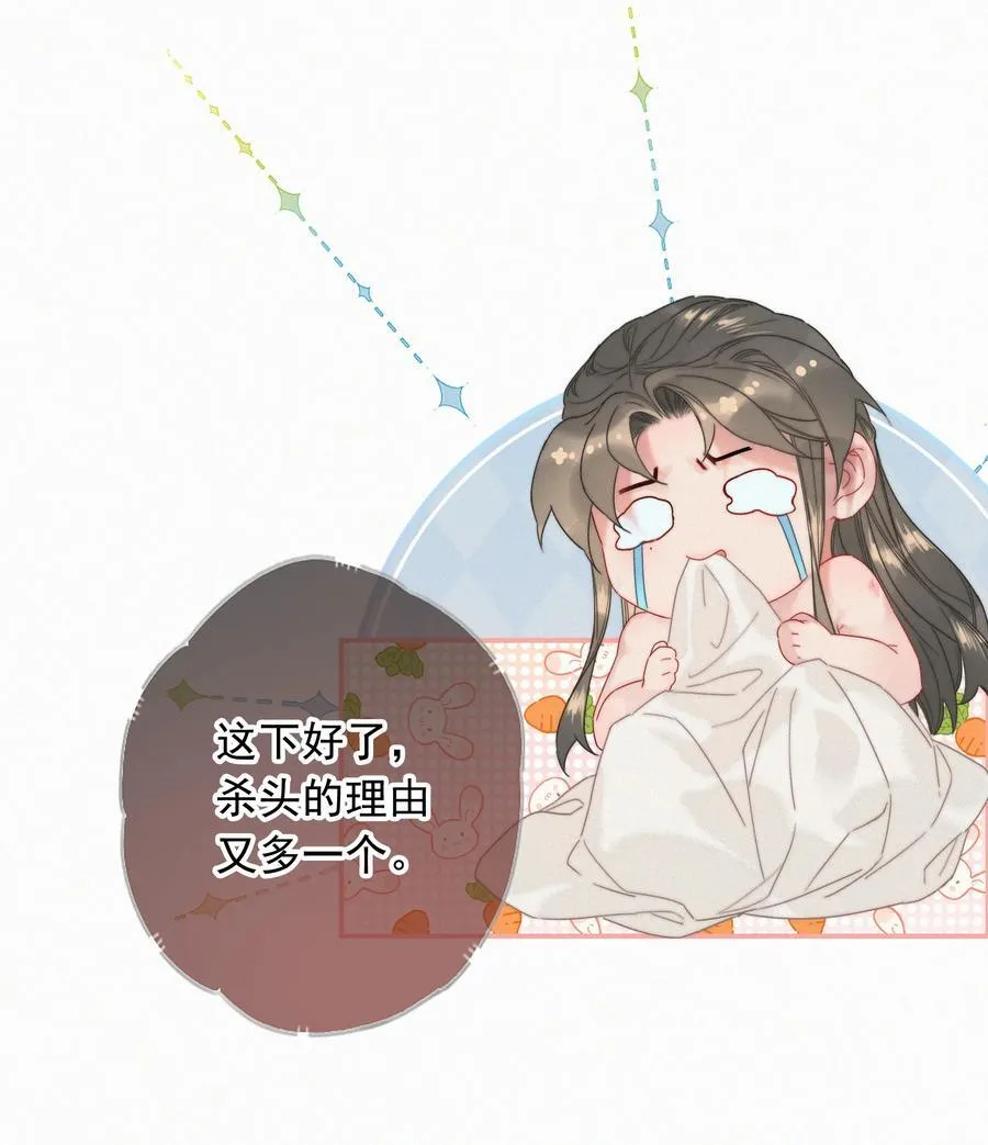 072 从此君王不早朝 第22页